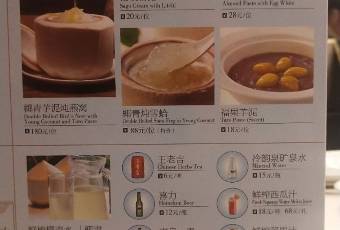 潮福城大酒樓·宴會中心·港式點心·潮粵菜（寶珊店）用戶圖片