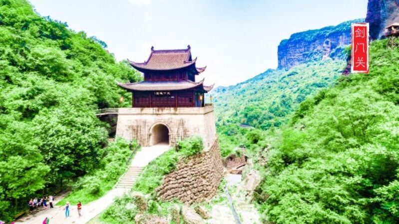 Jianmen Pass
