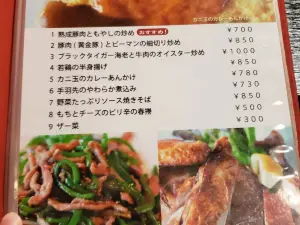 Chinese Restaurant Saisai