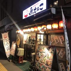 Uogashi Sakaba Uoisshin User Photo