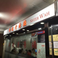 Sister Wah 여행 사진