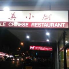 華英小廚張用戶圖片