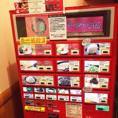 Ichiran User Photo