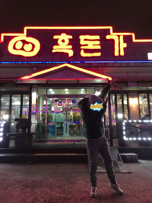 Black Dolphin House (Jeju Main Store)