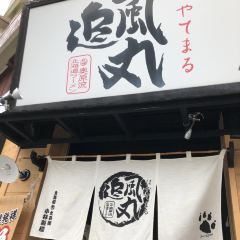 Beihaidaolamian zhuifengwan 여행 사진