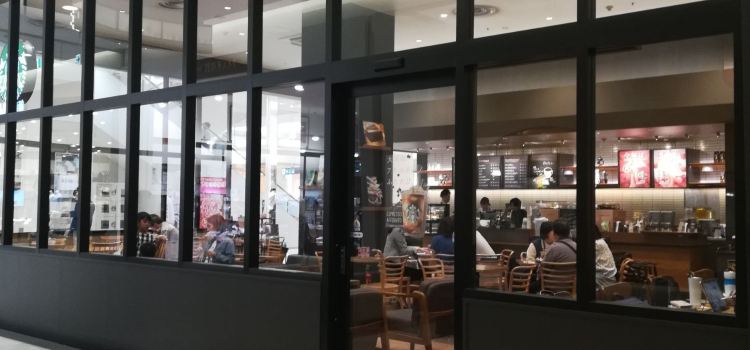 Starbucks Coffee Aeon Mall Kitatoda