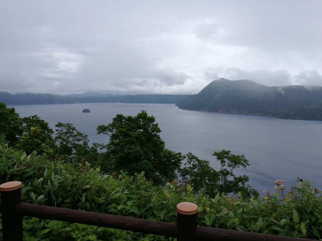 Lake Mashu 1st Observatory