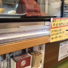 Jofuku Zushi Ekimae User Photo