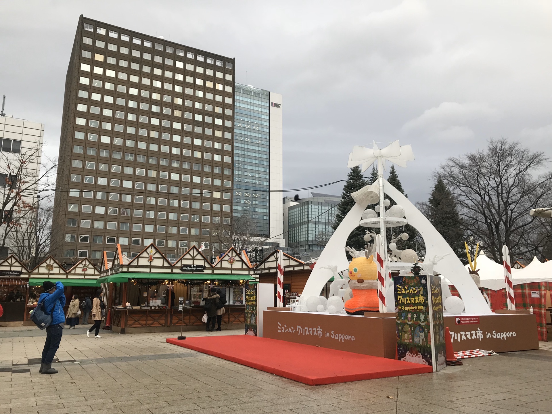 Odori Park Travel Guidebook Must Visit Attractions In Sapporo Odori Park Nearby Recommendation Trip Com