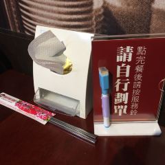 Formosa Chang NingXia Main Restaurant User Photo