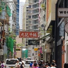 Kau Kee Restaurant User Photo