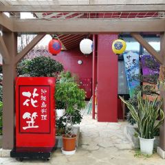 Hanagasa Shokudo User Photo