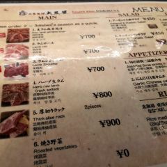Mutton BBQ Daikokuya Main Store張用戶圖片