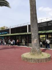 Jardín Botánico y Zoológico Municipal de Fukuoka