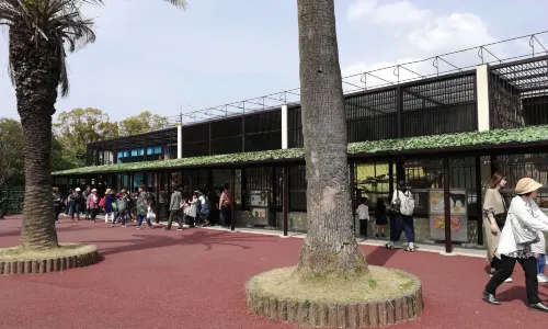 Fukuoka Zoo and Botanical Garden