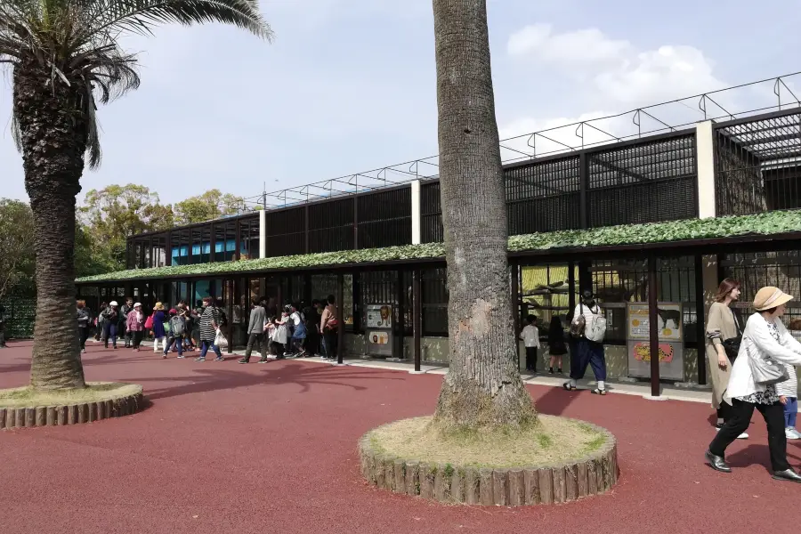Городской зоопарк и ботанический сад Фукуоки