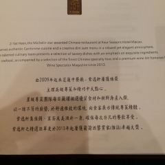 ZI YAT HEEN User Photo