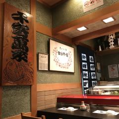 Sushiei User Photo