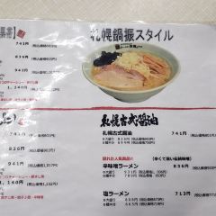 Houryu Ramen Flagship Store User Photo