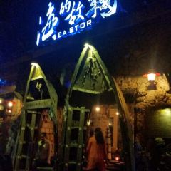 SEA STORY User Photo