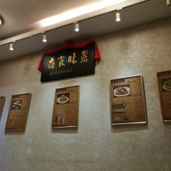 Yuanfeiweifang Restaurant (kuiwenmen) User Photo