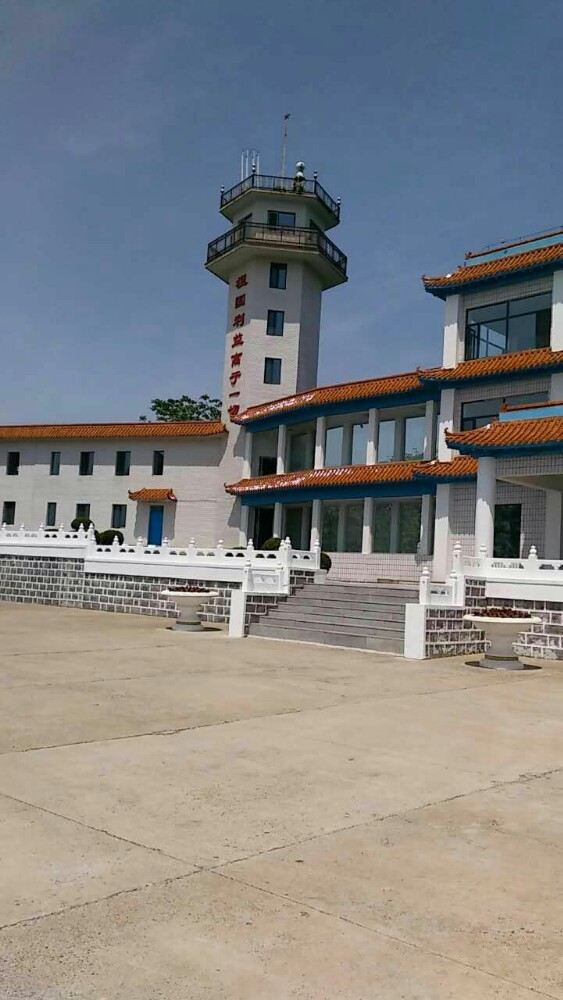 Eastern First Sentry Post and Wanghai Pavilion