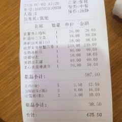 高佳庄·海鲜酒楼(临城百合店) User Photo