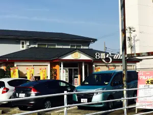 ８番らーめん 松任店