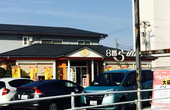 Hachiban Ramen Matto