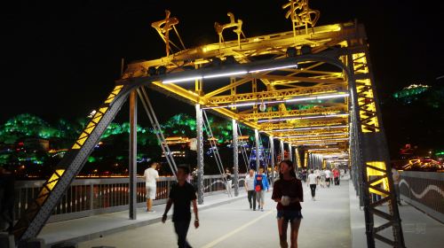 Yellow River Steel Bridge