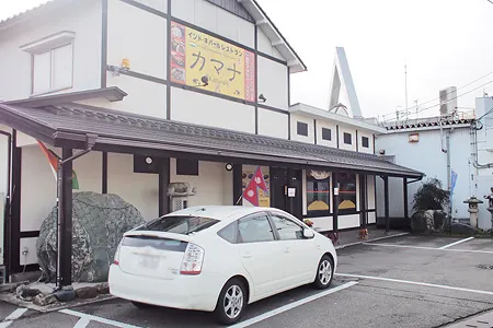 カマナ 小松市園町店