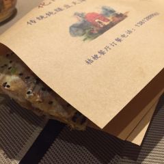 Zhou Zhuang Hua Jian Tang Jie Geng Restaurant 여행 사진
