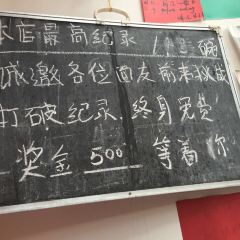 四川家常菜馆 User Photo