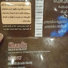 Shandiz Mashad User Photo