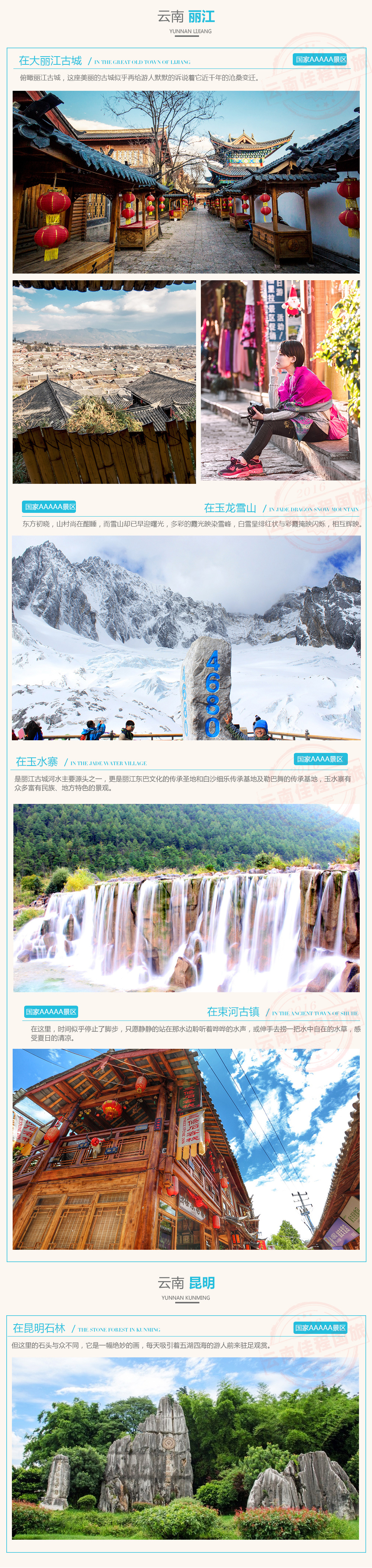 Lijiangwenbi Mountain Travel Guidebook Must Visit Attractions In Lijiang Lijiangwenbi Mountain Nearby Recommendation Trip Com Lijiangwenbi Mountain Travel Guidebook Must Visit Attractions In Lijiang Lijiangwenbi Mountain Nearby Recommendation Trip Com