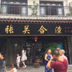 ZHANG GUAN GE ZHA NV ER CHENG DIAN 여행 사진