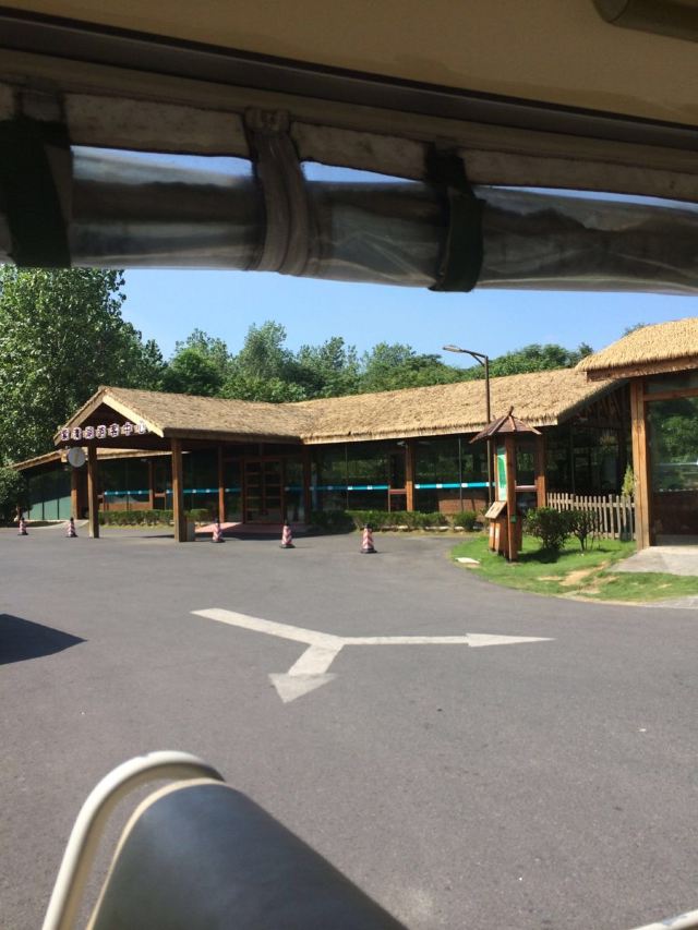 湯山紫清湖旅遊區