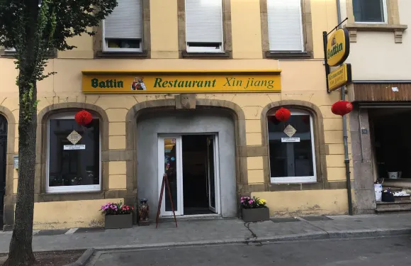 新疆飯店