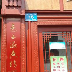 Cao Bao Since 1937 STUFFED BUN SHOP User Photo