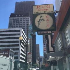 R & G Lounge User Photo