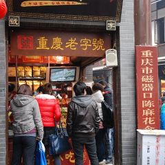 CHEN JIAN PING User Photo