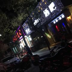 Xiang Jian Tu Cai Guan ảnh của người dùng