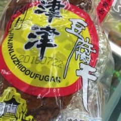 采芝齋評彈茶館（觀前街店）張用戶圖片