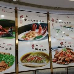 MOMENT hujingyidali Restaurant (jiefanglu) User Photo