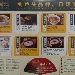 春發生飯店（南院門店）張用戶圖片