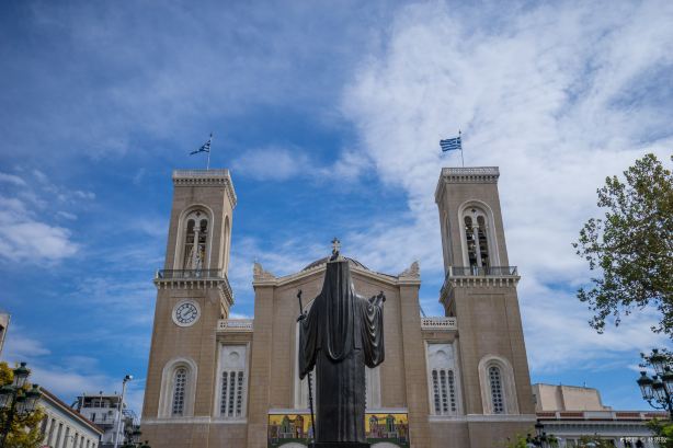 Holy Metropolitan Church of the Annunciation to the Virgin Mary