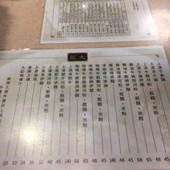 Kau Kee Restaurant User Photo