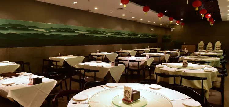 Emei Restaurant( Xi Hong Men )