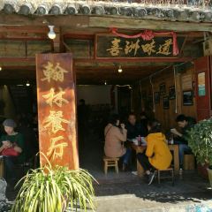 XI ZHOU HAN LIN CAN TING User Photo