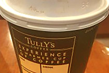 Tully's Coffee